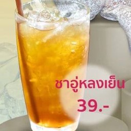 ชาอู่หลงเย็น