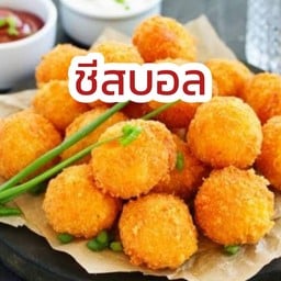 กอหญ้า เบเกอรี่ -