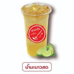 น้ำมะนาวสด