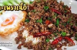 ป้าส้ม  สาขา2
