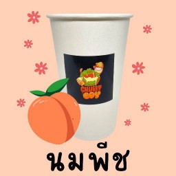 MENU_3161201xO_1742358765