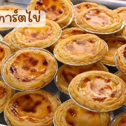 เกี๊ยวห่มผ้า Family สาขานาเตย สนามหญ้าเทียมอารีน่า