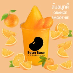 ส้ม สมูทตี้