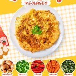 ข้าวไข่เจียวทรงเครื่อง