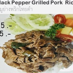 No_46 Black Pepper Grilled Pork ข้าวหมูย่างพริกไทยดำ