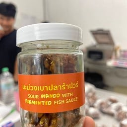 มะม่วงเบาปลาร้านัวร์