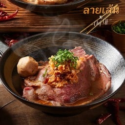 เตี๋ยวว๊ากกกกก!! เนื้อแองกัส