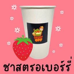 MENU_3161201xO_1742358768