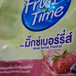 มิ๊กซ์เบอร์รี่ส์