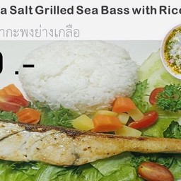 No_34 Grilled Sea Bass with Salt ปลากะพงย่างเกลือ