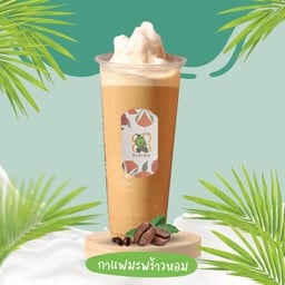 โคโค่ ไลด์ดิ้ง โคโค่ ไลด์ดิ้ง