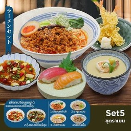 Set 5 ชุดราเมน