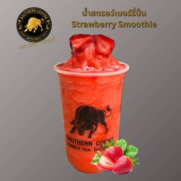 น้ำสตรอว์เบอร์รี่ปั่น (Strawberry Smoothie)