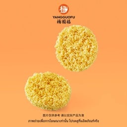 #M004-บะหมี่กึ่งสำเร็จรูป (1ชิ้น)