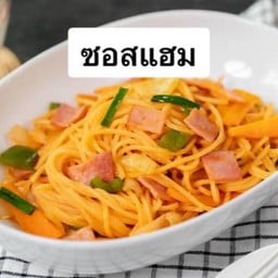 พออยู่พอกิน -