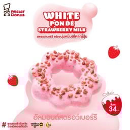 Mister Donut ท็อปส์ พิจิตร