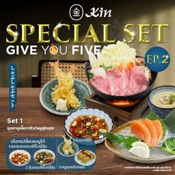 Set 1 ชุดชาบูเนื้อวากิว