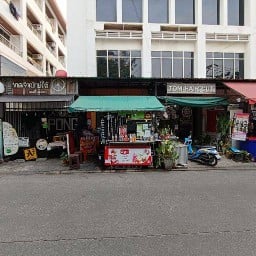 ชา.หอม.บารอกัต (ร้านน้ำชา"บังบ่าว") ลาดพร้าว (ชาต้นตำหรับ)