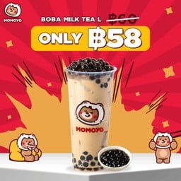 momoyo ice cream - สันกำแพง