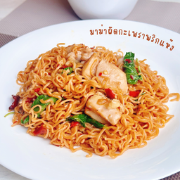 มาม่าผัดกะเพราพริกแห้ง