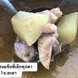 ขนมจีนพี่เล็กตนคอน