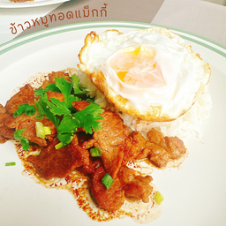 หมูทอดแม็กกี้