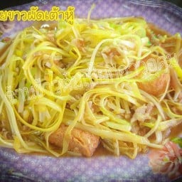 ร้านข้าวต้มเปี๊ยกตรงข้ามปั๊มน้ำมันไทยออยล์สาขาอ่าวอุดม ร้านข้าวต้มเปี๊ยก