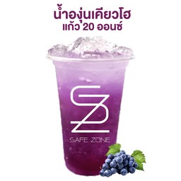 น้ำองุ่นเคียวโฮ