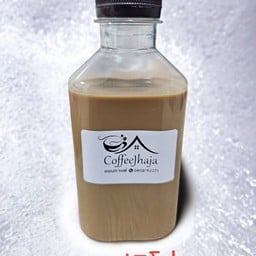 หอมกาแฟจ๊ะจ๋า