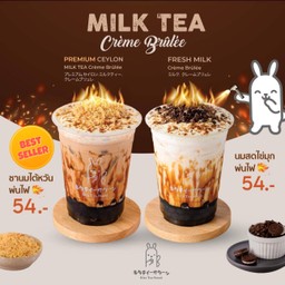 [เซตสุดฮิต] ชานมไข่มุกไต้หวันพ่นไฟ + นมสดไข่มุกพ่นไฟ