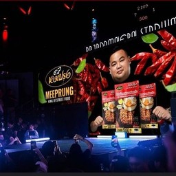 กะเพราพริกแห้งหมีปรุง CJ ศาลายา2