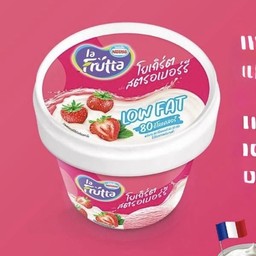 ไอศครีมโยเกิร์ตสตรอเบอร์รี