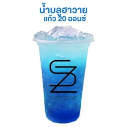 น้ำบลูฮาวาย