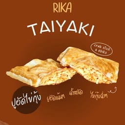 100ล้านความสุก&ติมมหาชัย&ขนมปลาริกะไทยากิ🎏 สาขาหนองแค