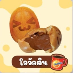 E-EGG  เค้กไข่ ไส้ทะลัก by ปุ้มปุ้ย กรีนพาร์คคอมมูนิตี้มอลล์