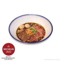 ก๋วยเตี๋ยวเนื้อ แองกัสออสเตรเลีย