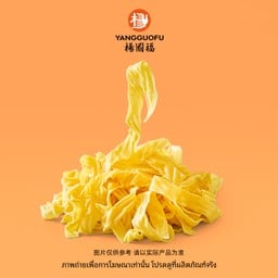 #B003-ผิวเต้าหู้ (30กรัม)