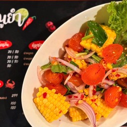 กินแซ่บ (ซอยอนุบาลปทุม)