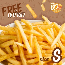 หิวเล่นเล่น
