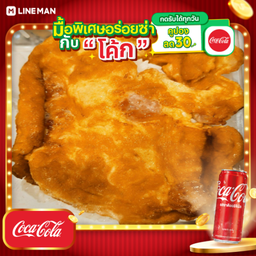 [อร่อยซ่ากับโค้ก] ข้าวไข่เจียวแหนม+โค้กกระป๋อง