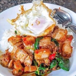 ข้าวผัดกะเพราหมูกรอบ ใส่ไข่ดาว