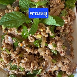 ลาบหมู