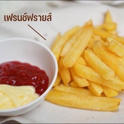 เฟรนฟราย