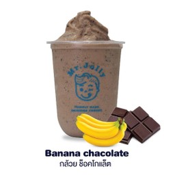Banana Chocolate Yogurt