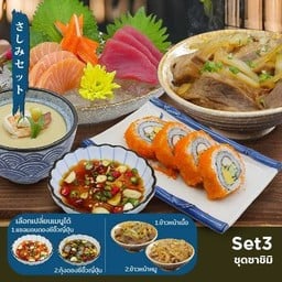 Set 3 ชุดซาชิมิ