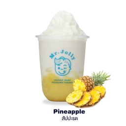 Pineapple Yogurt