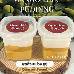 Quarter Sweet Pudding