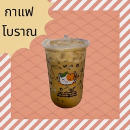 เนสกาแฟ