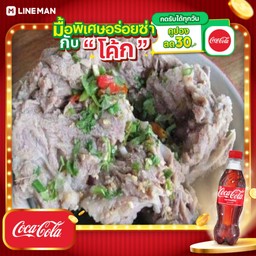 [อร่อยซ่ากับโค้ก] เล้ง ต้มยำ+โค้กขวด