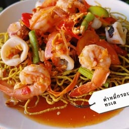 ตำแซ่บนัว ณ คำแค